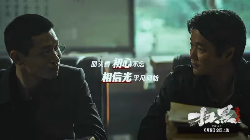 四大反腐犯罪類大爛片!殺情婦裸貸等尺度賊大卻虛假離譜