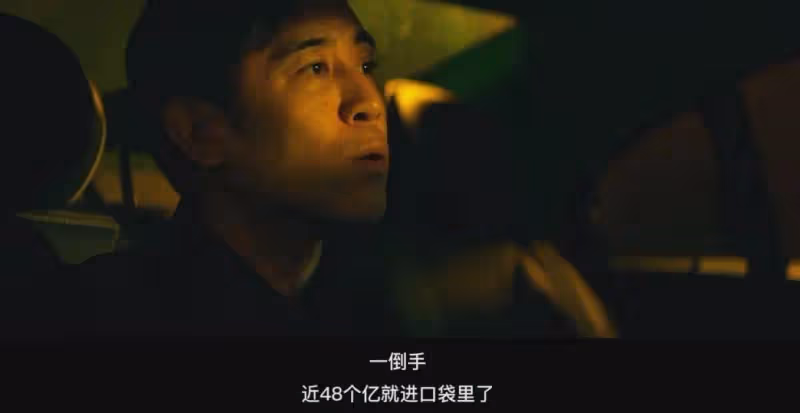 四大反腐犯罪類大爛片!殺情婦裸貸等尺度賊大卻虛假離譜