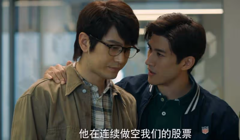 《赤熱》:原來,這才是張海潮放棄兩千六百萬期權的真相