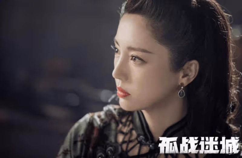 《孤戰迷城》:直到日本投降,黎少堂才明白,沈從吾留他的大用是什麼