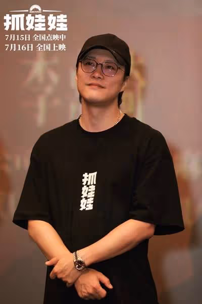 電影《抓娃娃》瀋陽路演觀眾整活打call 喊話沈騰馬麗多演愛看