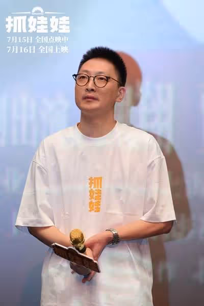 電影《抓娃娃》瀋陽路演觀眾整活打call 喊話沈騰馬麗多演愛看