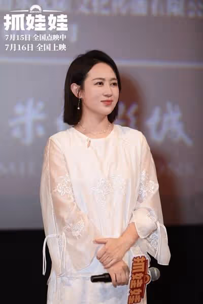 電影《抓娃娃》瀋陽路演觀眾整活打call 喊話沈騰馬麗多演愛看