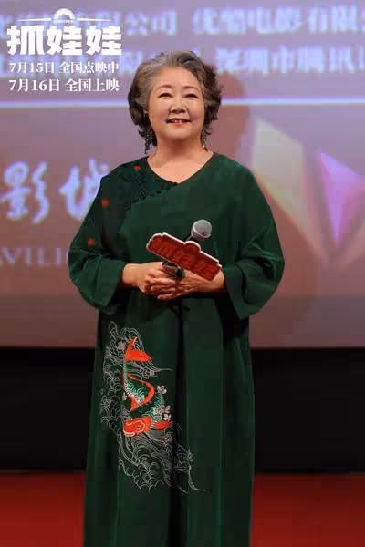 電影《抓娃娃》瀋陽路演觀眾整活打call 喊話沈騰馬麗多演愛看