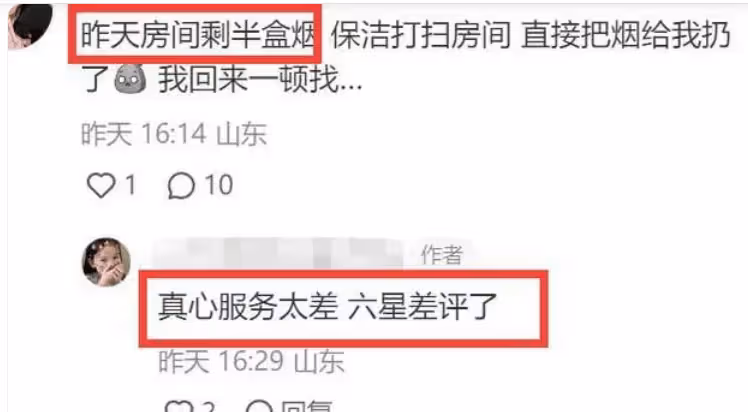 大S被罵上熱搜!汪小菲酒店開業不到7天遭投訴,態度惡劣衛生差,一晚千元不值