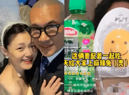 笑不活了!張蘭直播間整大鵝,內涵具俊曄,金星的話終於有人信了