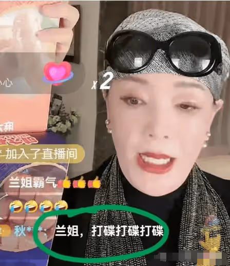 笑不活了!張蘭直播間整大鵝,內涵具俊曄,金星的話終於有人信了