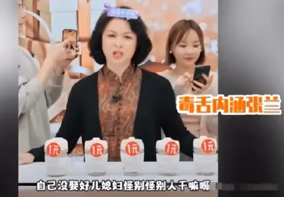 笑不活了!張蘭直播間整大鵝,內涵具俊曄,金星的話終於有人信了
