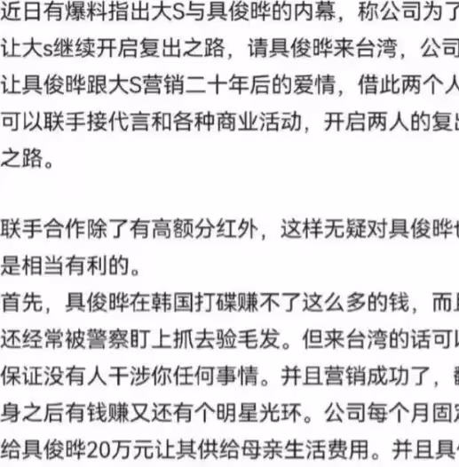 笑不活了!張蘭直播間整大鵝,內涵具俊曄,金星的話終於有人信了