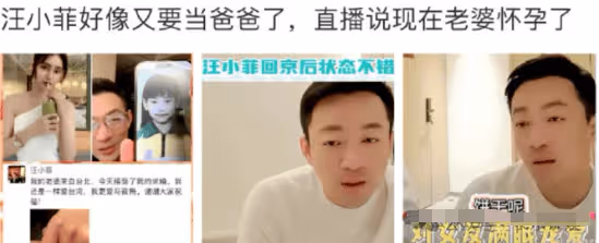 命理大師分析馬筱梅旺夫,三個孩子兩個媽,汪小菲又當爹,豪門大戲一觸即發