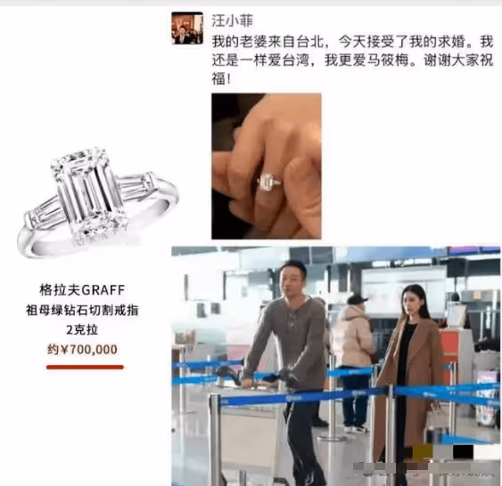 命理大師分析馬筱梅旺夫,三個孩子兩個媽,汪小菲又當爹,豪門大戲一觸即發