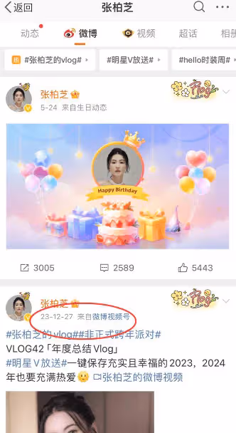 張柏芝第四胎生女!王嘉爾是生父?