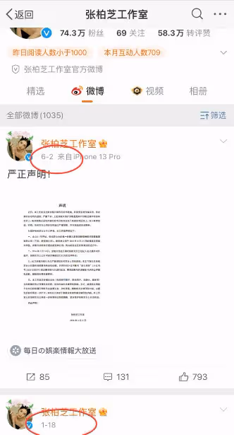 張柏芝第四胎生女!王嘉爾是生父?