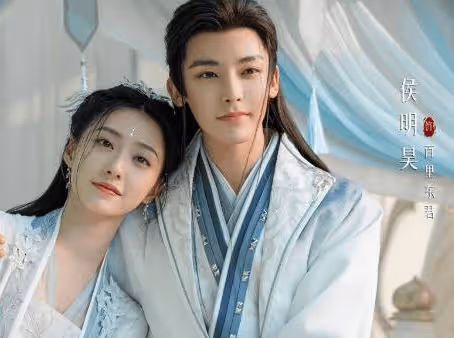 《少年白馬醉春風》是原耽嗎？《少年白馬醉春風》和《少年歌行》關係是什麼？