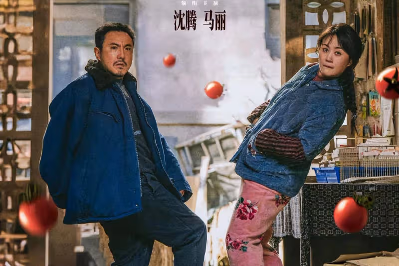 沈騰主演電影票房破340億,創華語影史新高度