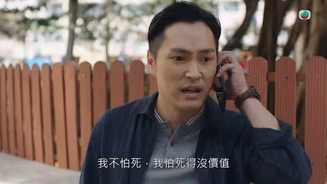 TVB男藝人新劇演技獲贊,被封馬國明接班人:我是以他為奮鬥目標