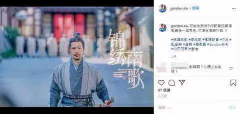 TVB男演員轉行開的士獲乘客大讚好司機,年初不獲續約已經離巢