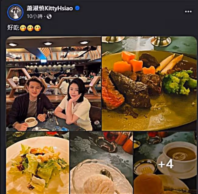 蕭淑慎老公否認性侵,沒有侵犯和偷拍,蕭淑慎發文力挺老公