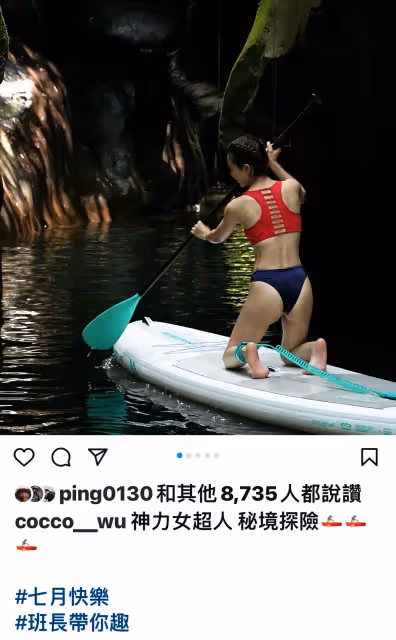 趙駿亞密會8點檔女神返家過夜　人在石垣島帆船上回應了