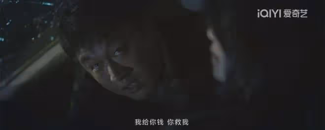 錯位:對富二代見死不救,抄襲唐尋小說,顧己鳴離殺江娜一步之遙
