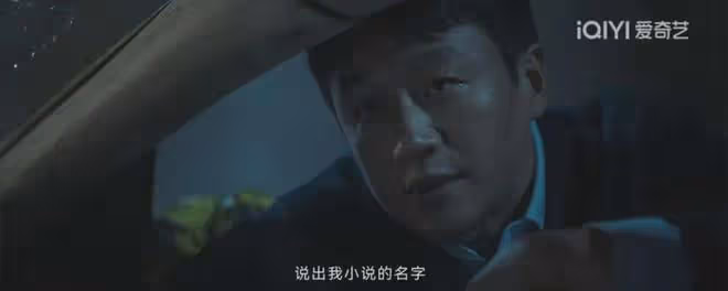 錯位:對富二代見死不救,抄襲唐尋小說,顧己鳴離殺江娜一步之遙