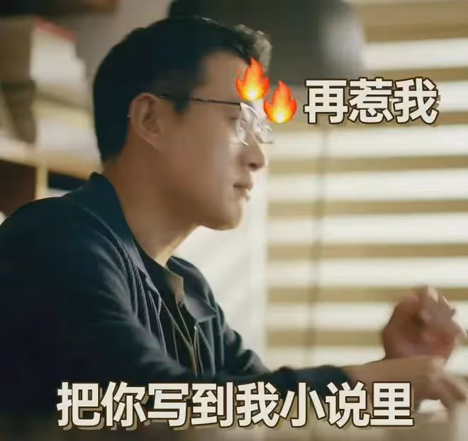 錯位:對富二代見死不救,抄襲唐尋小說,顧己鳴離殺江娜一步之遙