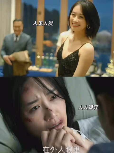 錯位:對富二代見死不救,抄襲唐尋小說,顧己鳴離殺江娜一步之遙