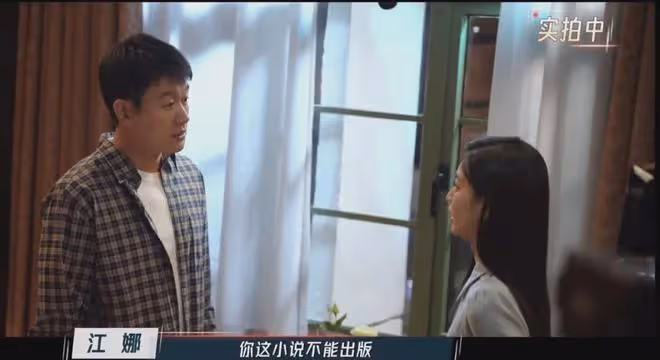 錯位:對富二代見死不救,抄襲唐尋小說,顧己鳴離殺江娜一步之遙