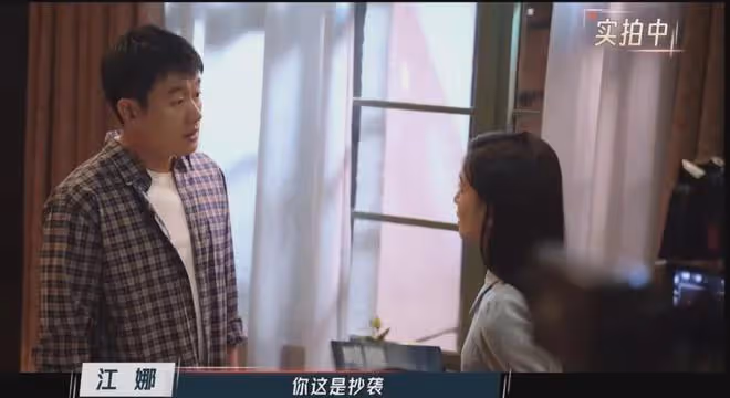 錯位:對富二代見死不救,抄襲唐尋小說,顧己鳴離殺江娜一步之遙