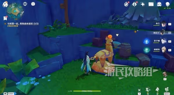 《原神》歡夏邪龍童話國全關卡滿獎勵攻略