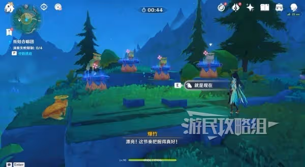 《原神》歡夏邪龍童話國全關卡滿獎勵攻略