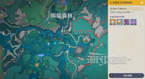 《原神》歡夏邪龍童話國全關卡滿獎勵攻略