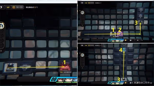 《絕區零》魔女審判委託攻略