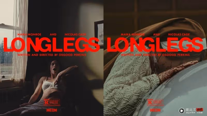 影評|近十年最佳恐怖片?《Longlegs》足夠詭異 Nicolas Cage令人毛骨悚然!