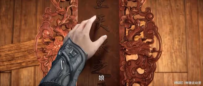 王林回歸故地祭拜父母,又一新美女登場,導演還搞了段原創劇情