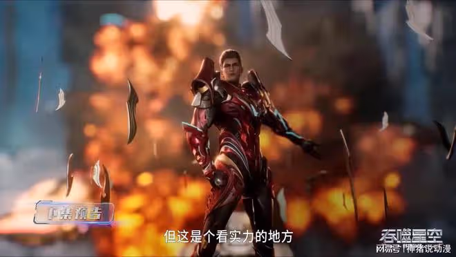 天才戰預選賽開啟,九劍尊者現身,兩勢力出動,羅峰霸氣反擊