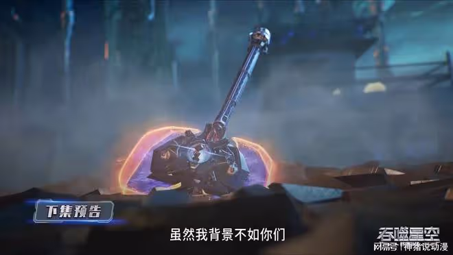 天才戰預選賽開啟,九劍尊者現身,兩勢力出動,羅峰霸氣反擊