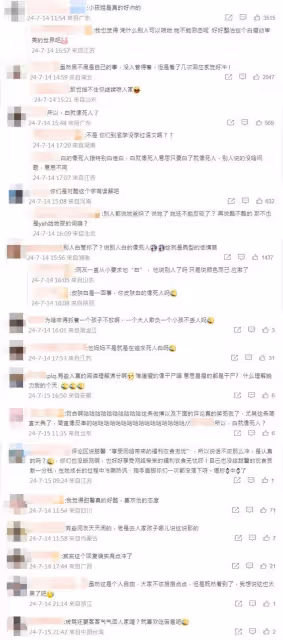 《爸回》甜馨被嫌「皮膚太黑」　曬自拍嗆爆酸民：要白得像死人？