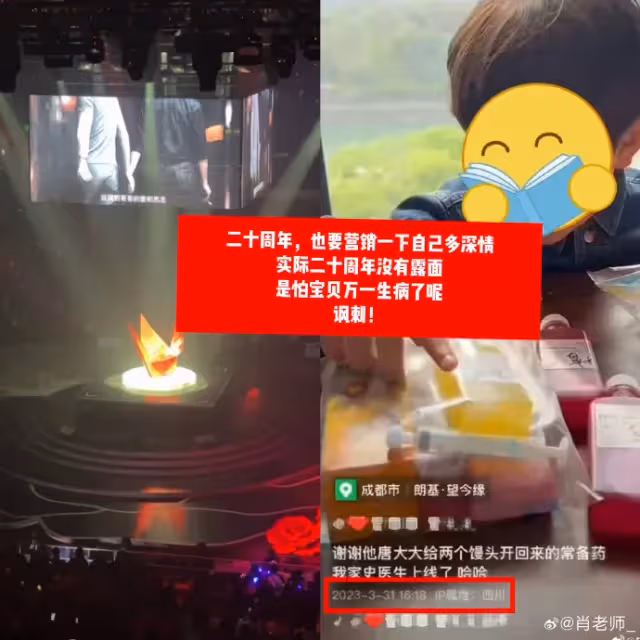 張國榮摯愛21年情滅！唐唐爆秘交嫩男育2子　遭網暴急關IG