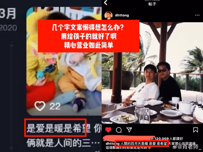 張國榮摯愛21年情滅！唐唐爆秘交嫩男育2子　遭網暴急關IG