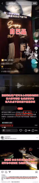 張國榮摯愛21年情滅！唐唐爆秘交嫩男育2子　遭網暴急關IG
