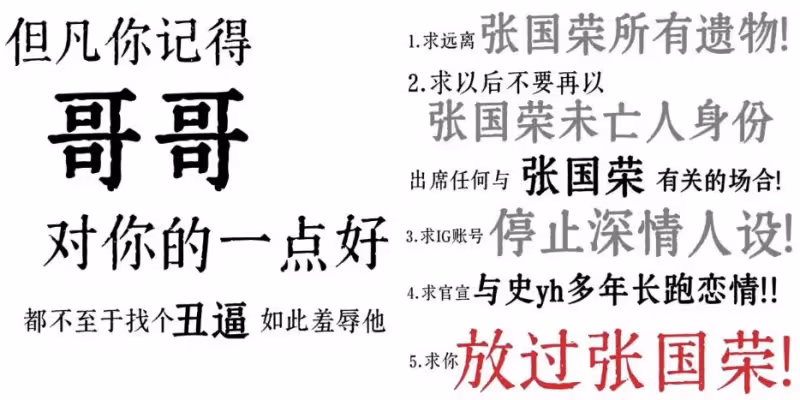 張國榮摯愛21年情滅！唐唐爆秘交嫩男育2子　遭網暴急關IG