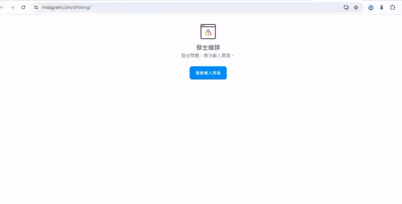 張國榮摯愛21年情滅！唐唐爆秘交嫩男育2子　遭網暴急關IG