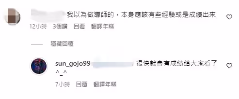 孫安佐曝新身分遭質疑「有什麼厲害戰績？」他親回應：很快就會有