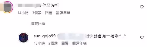 孫安佐曝新身分遭質疑「有什麼厲害戰績？」他親回應：很快就會有