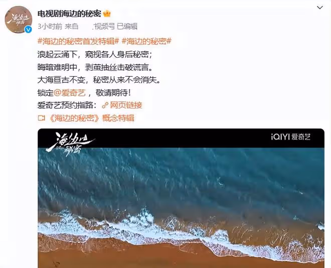 終於來了!又一部刑偵大劇來襲,大滿貫影后領銜,這劇熬夜也得看