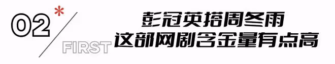 終於來了!又一部刑偵大劇來襲,大滿貫影后領銜,這劇熬夜也得看