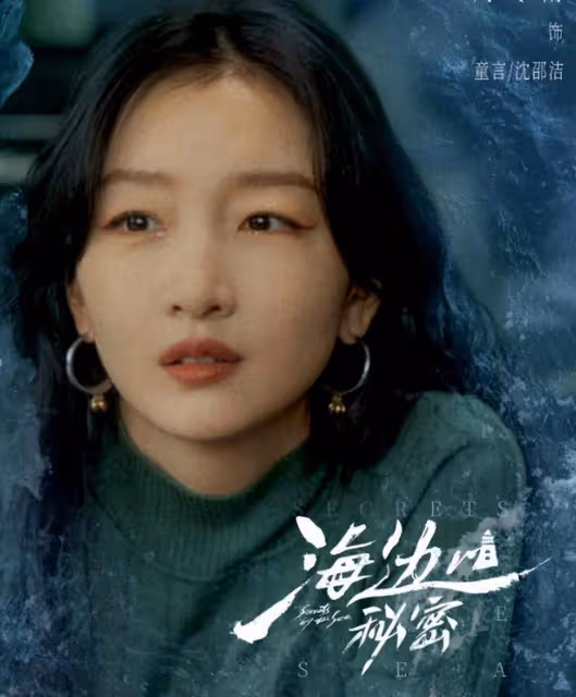 終於來了!又一部刑偵大劇來襲,大滿貫影后領銜,這劇熬夜也得看