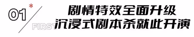 明晚空降!40集古裝懸疑大劇來了,7月這部黑馬劇開播就會爆!