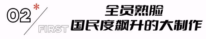 明晚空降!40集古裝懸疑大劇來了,7月這部黑馬劇開播就會爆!